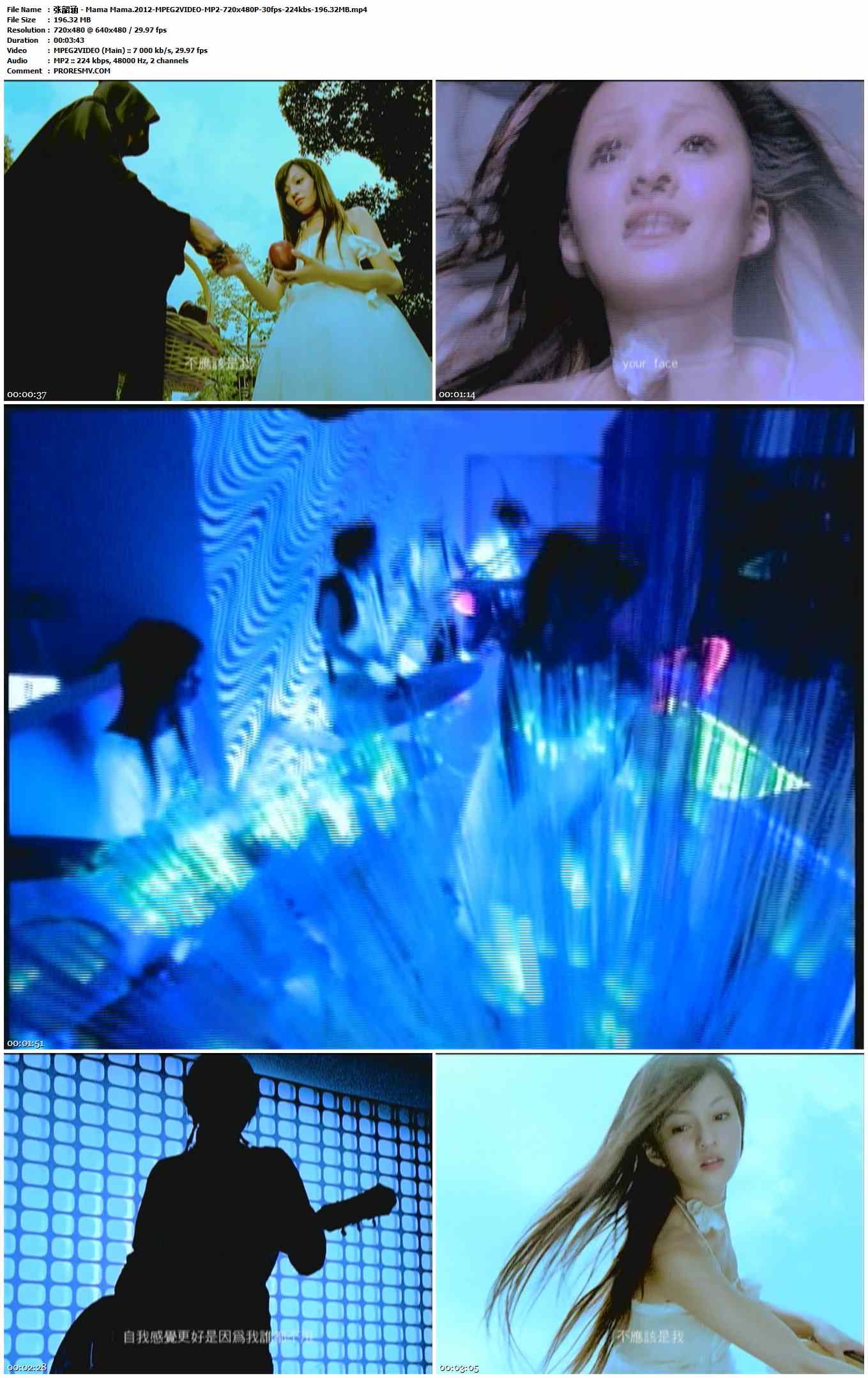 张韶涵 - Mama Mama.2012-MPEG2VIDEO-MP2-720x480P-30fps-224kbs-196.32MB官方MV_高清MV